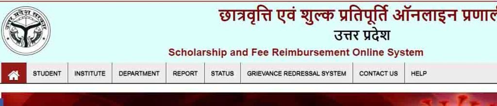 UP intermediate scholarship status