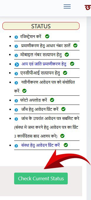 यूपी स्कॉलरशिप लेटेस्ट न्यूज़ 2025