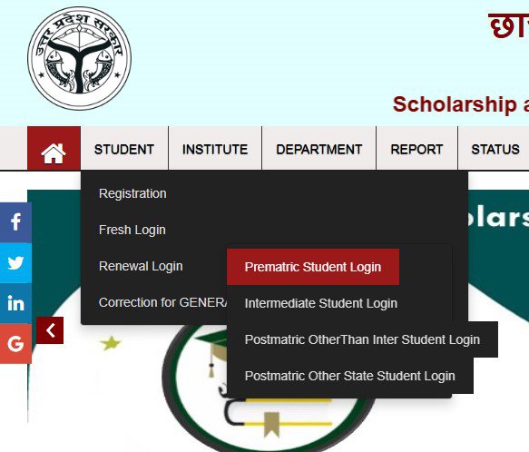 How to check Scholarship Status in UP